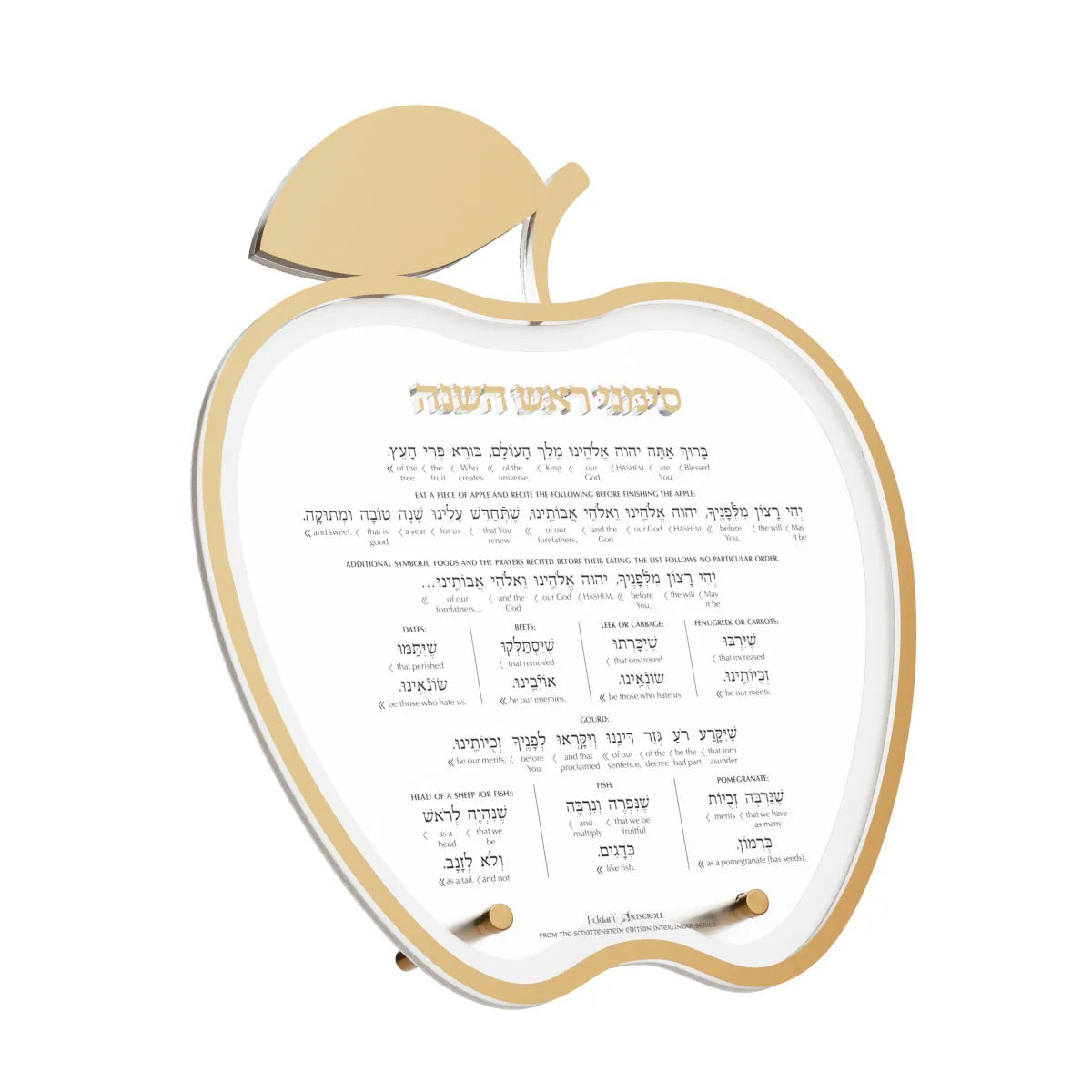 Apple Simanim Card - Artscroll Schottenstein Interlinear -gold