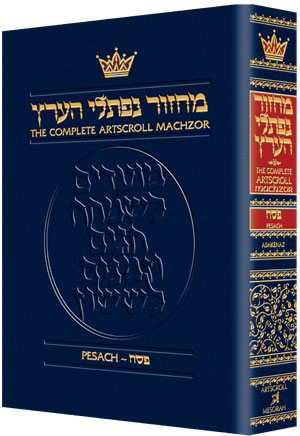 Machzor Pocket Pesach Ashkenaz P/b