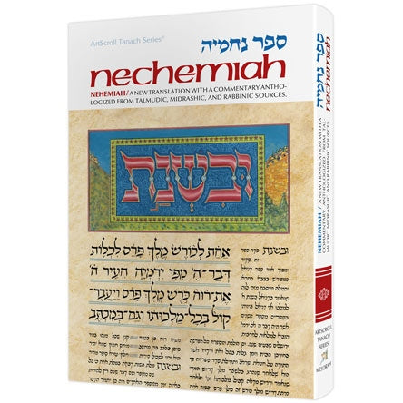 Nechemiah H/b