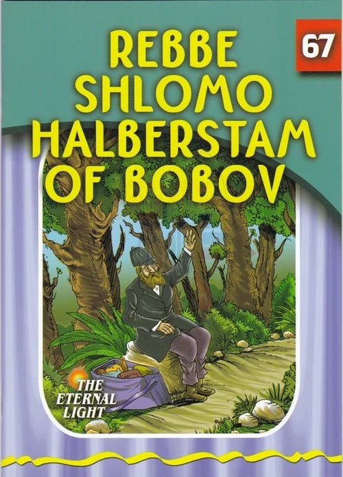 Eternal Light 67 - Rebbe Shlomo Halberstam of Bobov