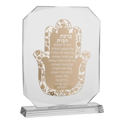 Birchas Habayis Blessing Plaque