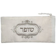 C Brokat Shofar Bag 20x40 Cm