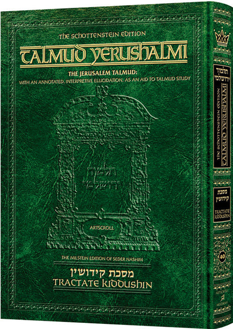 Talmud Yerushalmi - Kiddushin