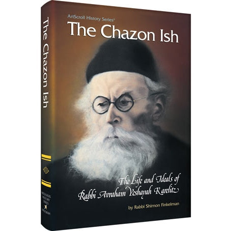 Chazon Ish P/b