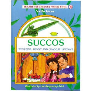 Succos with Bina, Benny & Chaggai (3)