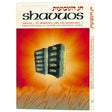 Shavuos P/b