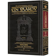 Ein Yaakov Berachos 2 30b-64a : Chaps 5-9 #02