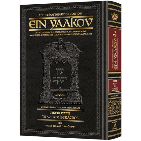 Ein Yaakov Berachos 2 30b-64a : Chaps 5-9 #02