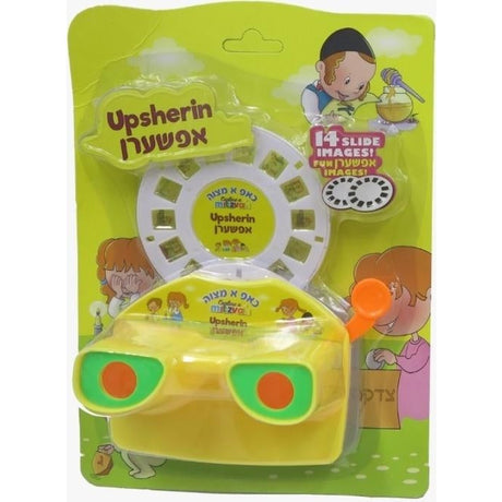 Capture a Mitzvah - Upsherin Slide Images כאפ א מצוה - אפשערן