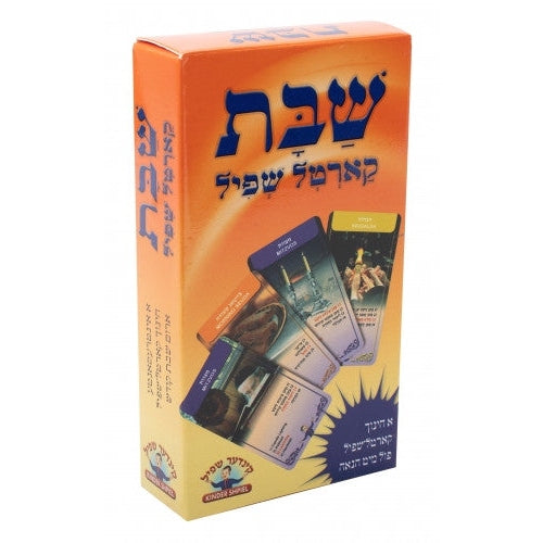 Card Game Shabbos