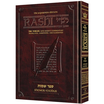 Sapirstein Chumash Rashi 2 - Shmos