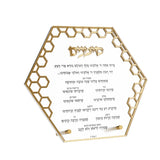 Laser Cut Honeycomb Simanim Card -gold