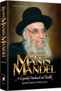 Rabbi Manis Mandel - A Legendary Mechanech and Tzaddik