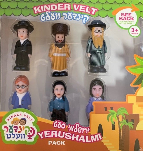 Kinder Velt Yerushalmi 6 Pack