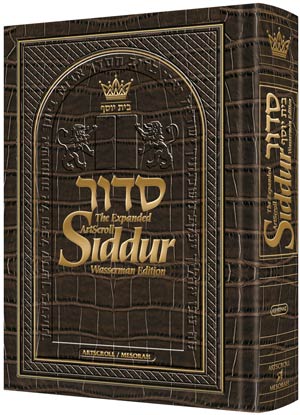 Wasserman Expanded Siddur Pocket Ashkenaz Brown Leather