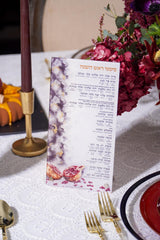 Artscroll Modern Pomegranate Simanim Card