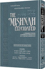 Mishnah Elucidated Gryfe Ed Moed 3- Beitzah/RH/Taanis/Megillah/M.K/Chagigah