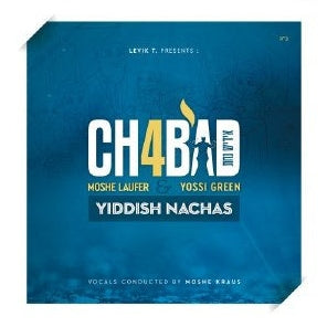 Chabad #4 אידיש נחת חב"ד 4 - משה לויפר - יוסי גרין