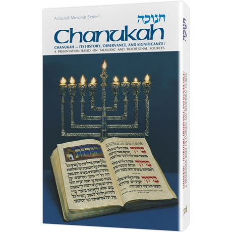 Chanukah P/b
