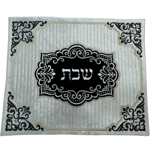 Challah Cover - Velvet With Stones - 50x42cm #2