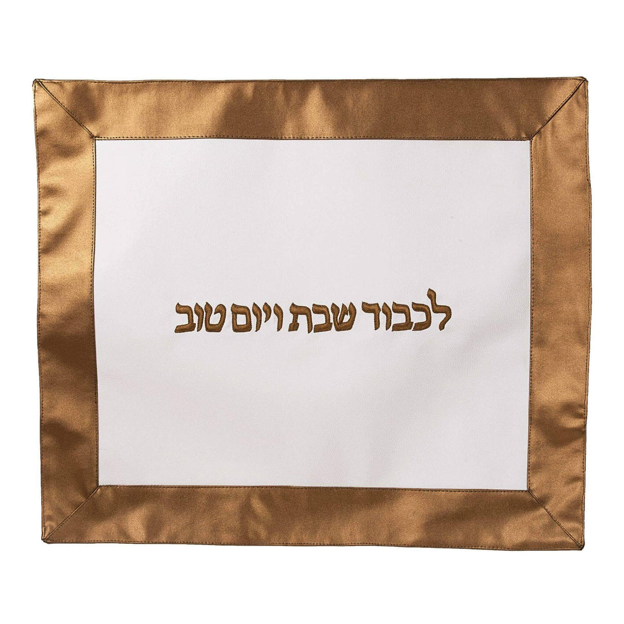 Challah Cover with Contrast Border / Gold