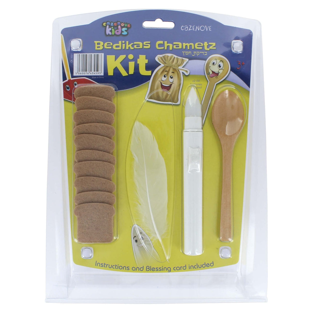 Chametz Kit