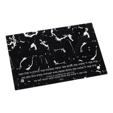 Chanukah Tray Black Marble