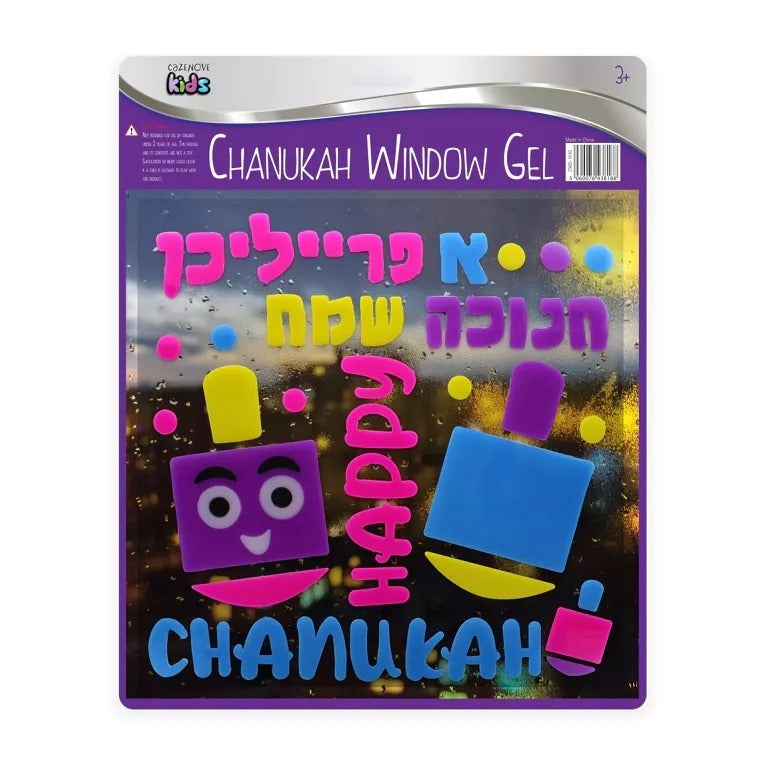 Chanukah Window Gel