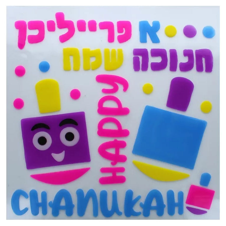 Chanukah Window Gel