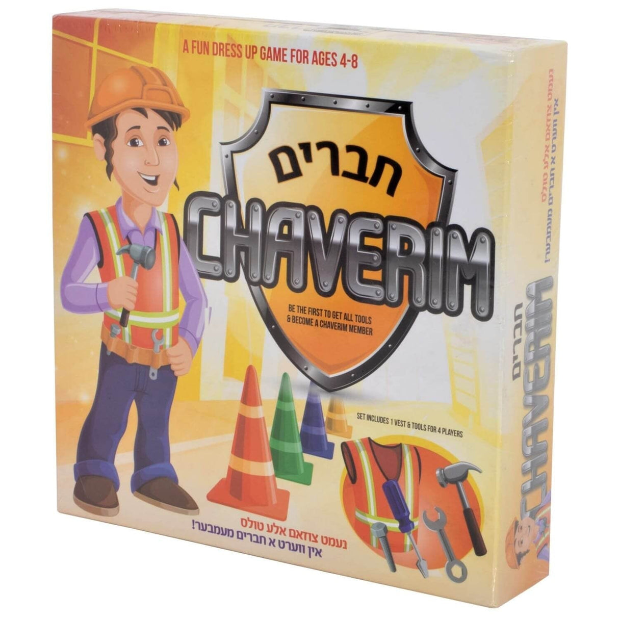 Chaverim Member