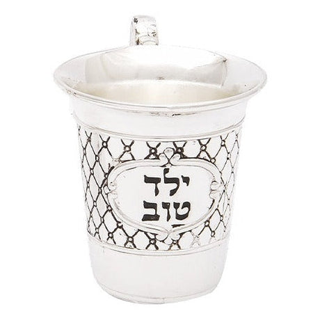 CHILD KIDDUSH CUP "GOOD BOY" 5.5