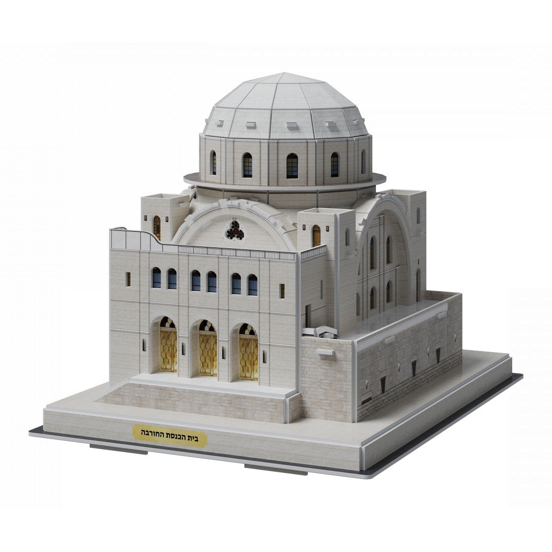 Churva synagogue - Customized 3D Foam Puzzle / בית הכנסת החורבה