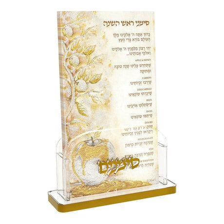 Classic Apple Simanim Card Set