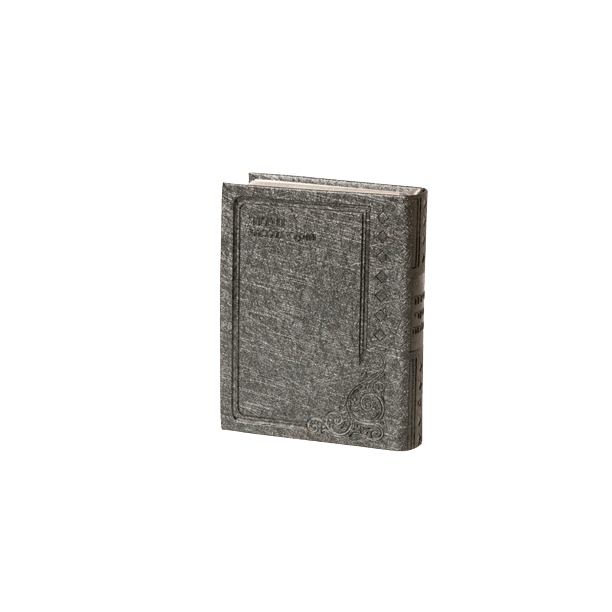 Classic Siddur Grey Color