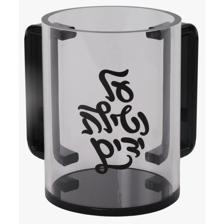 Clear Washing Cup With Black Bottom Black Print