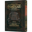 Kleinman Ed Midrash Rabbah Compact Size: Bereishis Vol 3 Vayeitzei through Vayishlach