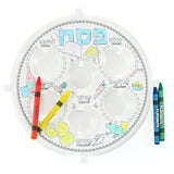 Colour Your Own Seder Plate