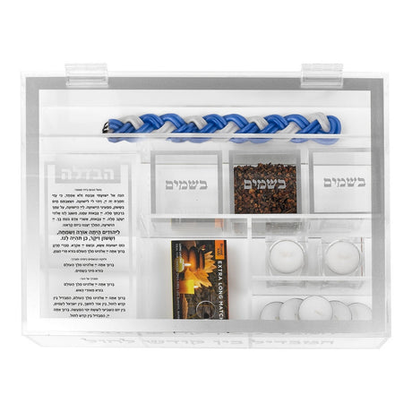 COMFORT LUXURY ACRYLIC HAVDALAH SET