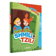 Comic Shmili & Tzilli