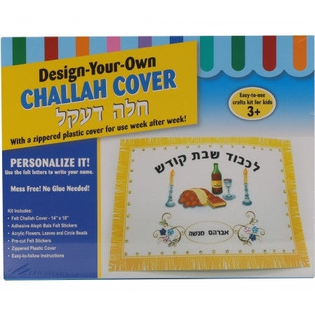 Create Your Own Challah Cover