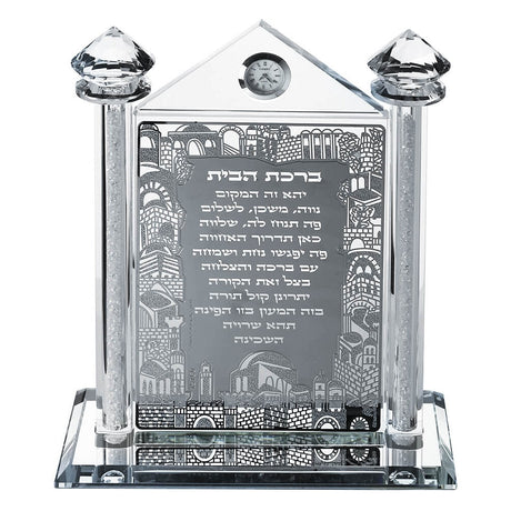Crystal Birchat Habayit With Clock 9.12x8"