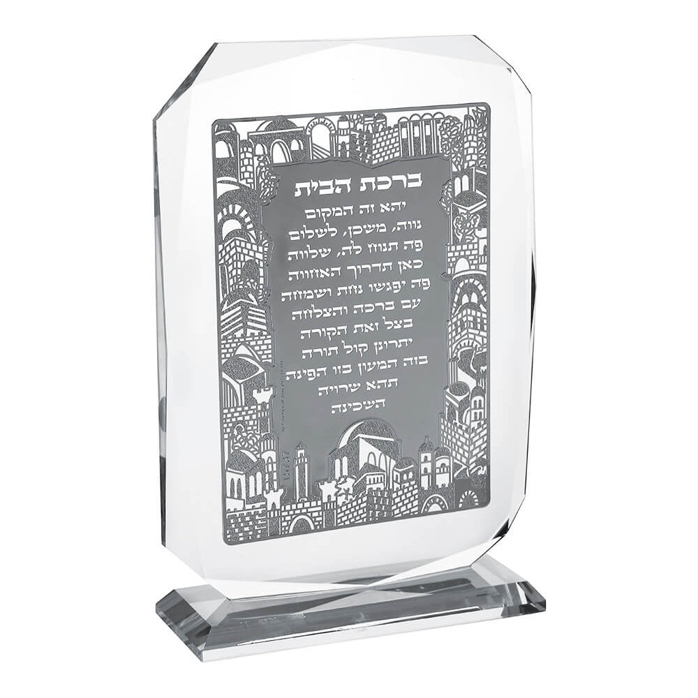 Crystal Birchat Habayit With Silver Plaque