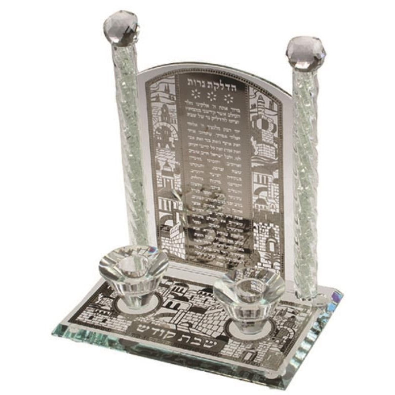 Crystal Candlesticks 24cm- With Inscribed Candle Lighting Blessing On Plaque-jerusalem Motif