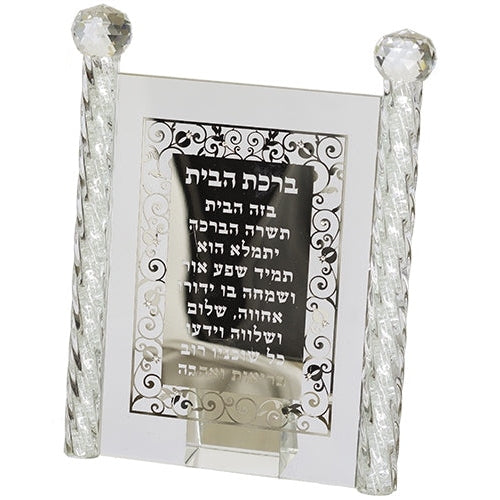 Crystal Stand 23cm- Blessing for Home Hebrew