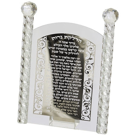 Crystal Stand Silvered Metal Plaque- with Laser Cut Hebrew Candle Lighting Blessing