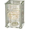 Crystal Tzedakah Box 13*9 cm with Plaque