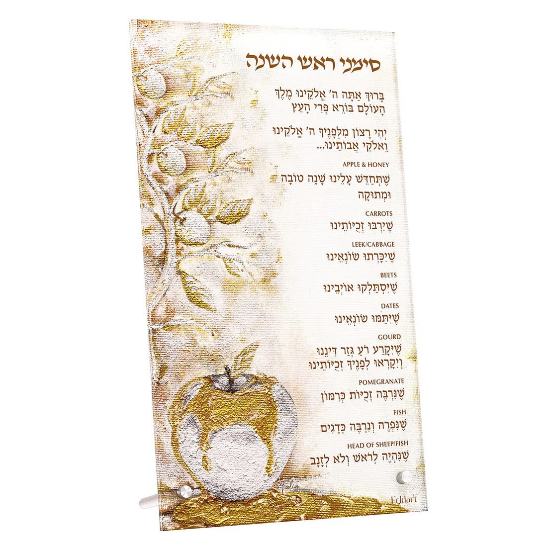 Classic Apple Simanim Card - Yiddish