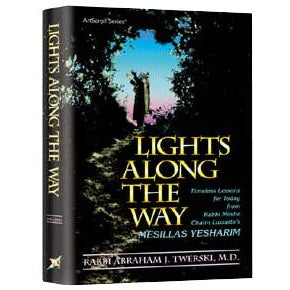 Lights Along the Way / Mesillas Yesharim