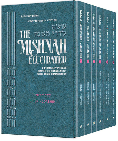 Mishnah Elucidated Seder Kodashim Personal Size 6 Volume Slipcased Set P/B