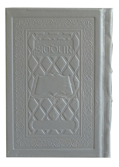 Interlinear Siddur Weekday Ashkenaz Yerushalayim White Leather